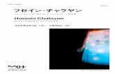 東京都現代美術館｜MUSEUM OF CONTEMPORARY ART TOKYO · A touring exhibition from the Design Museum, London. r-noguchi@mot-art.jp m-yoshikawa@mot-art.jp Tel 03-5245-1134 Fax