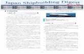 Japan Shipbuilding Digest: 2011.12.20 No. 26...Japan Shipbuilding Digest: 2011.12.20 æ ü ¸ g r Å º Ü ¼ ¹ Ë K T Â É T 1 v í ¨ õ J = Þ Ù í T ² Á Ù ´ > 6. T ÊLNG