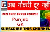 Punjab GK - Gillz Mentor e-learningSingh ji when Guru Teg Bahadur was martyred? Ans- 9 years 53.) Which sikh guru Aboilished the Masand Paratha ? Ans- Guru Gobind Singh ji 54.) Name
