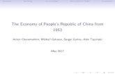 The Economy of People’s Republic of China from 1953...IntroductionMethodologyData and WedgesDirect Evidence for WedgesDecomposition The Economy of People’s Republic of China from