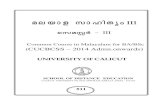ae-bm-f- km-lnXyw IIIuniversityofcalicut.info/SDE/Malayala_Sahithyam_III... · 2015. 11. 24. · ae-bm-f- km-lnXyw III ska-Ì À þ III Common Course in Malayalam for BA/BSc (CUCBCSS