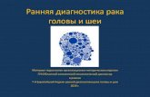 Untitled Presentationyokod73.ru/doc/120919.pdf · Title: Untitled Presentation Author: Unknown Creator Created Date: 8/28/2019 9:24:42 AM