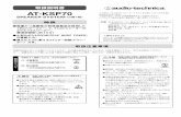 AT-KSP70 User Manual · Title: AT-KSP70 User Manual Author: Audio-Technica Corporation Created Date: 5/19/2016 12:46:43 PM