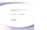 IBM WebSphere Operational Decision ManagementnrWlXEv (*W7gs) Rule Solutions for Office rHQ7F Excel GUWhj=r977 ^9# jW~V 3NAe