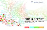 ORIGIN REPORT...ORIGIN REPORT 株主の皆様へ 第 120 期 中間報告書 2020.4.1 2020.9.30 Electronics Mechatronics Chemitronics Components 証券コード：6513 代表取締役社長
