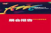 AWE - 展会报告 · 2019. 5. 23. · 本届awe 演了一幕全球彩电行业的“全家福”：除了中国本土五大彩电企业海 信、 ë维、tcl、长虹康佳， awe2019
