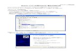 2 Windows ドライバが表示されない場合の対処方法 - …Graphtec CE50 4.0.0.0 Graphtec – English d:¥driver¥english¥win2k_vista¥gpcr. ⑦「ドライバソフトウェアが正常に更新されました。」が表示されれば正常にドライバの