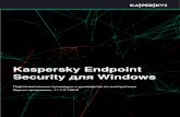 Kaspersky Endpoint Security для Windows · 2020. 1. 13. · Kaspersky Endpoint Security для . Windows ɉɨɞɝɨɬɨɜɢɬɟɥɶɧɵɟ ɩɪɨɰɟɞɭɪɵ ɢ ɪɭɤɨɜɨɞɫɬɜɨ