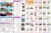 福知山観光ガイドマップ イベントカレンダー Fukuchiyama Map … · 2019. 7. 26. · 福知山城でも 販売しています 各400円で発売中！ 木札ストラップは