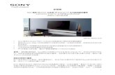 Sony 最新 BRAVIASony 最新BRAVIA 全高清3D Internet TV系列展現極致畫質 全新HX850 及HX750 系列配備頂尖影音技術 ... KDL-32HX750 港幣8,480 元 -40HX750 港幣10,880