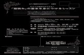 YAMAHA2016/10/13  · Title 20161013丸子C_伊藤松戸out Created Date 8/1/2016 9:57:22 AM