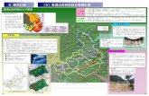 49 50 - Gifu Prefecture · 2020. 9. 25. · 53 54. Created Date: 1/30/2020 12:19:29 PM