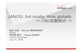 JANOG: Act locally, think globally i18n 活動紹介～...～i18n 活動紹介～ 前曪昌紀–AkinoriMAEMURA JPNIC 伊賀野康生–Yasuo IGANO Verizon Business July 10, 2008 Confidential