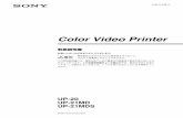 Color Video Printer - Sony2 安全のために 本機は正しく使用すれば事故が起きないように、安全に は充分配慮して設計されています。しかし、まちがった
