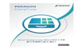 Paragon CampTune...Paragon Camptune 6 製品使用前の注意事項 本ソフトウェアは、ハードディスク上のデータ領域やシステムの起動情 報などを、直接変更することができるシステムユーティリティです。パー