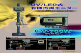H29.10 UV-700W 表...Title H29.10_UV-700W_表