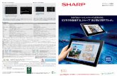 SHARP 製品とサービス：シャープ - ビジネスを加速する ...本体仕様一覧 10.1型タブレット端末 各部名称 品名 RW-T110 [10.1型] サイズ／質量