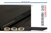 Audiolab 8300CD 六萬元內，毫無懸念的升級首選 · Audiolab 8300CD 左：Audiolab以訂製的環形變壓器與總容量達250,000μF的濾波電容陣列作純淨供電。
