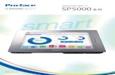 Smart Portal SP5000 系列...SMART PORTAL智慧入口串接人與資訊， 讓人機溝通智慧化。較多的資料量不一定就 比較好。 當資料以正確 的格式傳送給正確的負