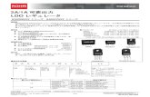 BA00DD0シリーズ ,BA00CC0シリーズ : パワーマネジメントrohmfs.rohm.com/jp/products/databook/datasheet/ic/power/...(TO220FP-5,TO220FP-5(V5)) V5:フォーミング(V5