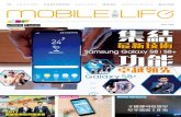 Samsung Galaxy S8〡S8+ - hkcsl.com · 2020. 3. 31. · Samsung Galaxy S8+ Samsung Galaxy S8 Samsung Galaxy S8〡S8+ 005 MOBILE HITS 020 EXECUTIVE CHATROOM 014 MOBILE NEWS 010 TALK