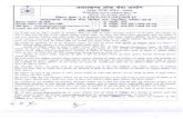 Home: Uttarakhand Public Service Commission · 2018. 10. 5. · fòà i, yfàÄTÑ< (Debar) I 17. Net Banking/Debit Card/Credit Card or (Aplication Fees) 150 150 60 (Processing Fees