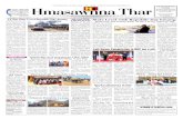 Hmasawnna Thar Vol - 34/109 | Churachandpur | email : … Thar/2019/January/HT-28-01... · 2019. 1. 30. · stOCK : 306 @rate:Rs. 812/-BUNGMUAL INDANE GV Booking: 27 Oct to 3 Nov