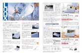 A5 compact A5 file...©Touchstone Pictures. 23 小型A5コンパクトサイズ・軽量約980g （＊） の 「LOOX S」 シリーズと最大 8倍速DVD-ROMドライブを搭載した小型A5ファイルサイズ・約1.5kgの