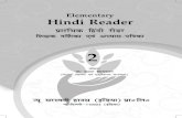 Elementary Hindi Reader - SARASWATI HOUSE Material...Elementary Hindi Reader izkjafHkd fganh jhMj f'k{kd n£'kdk ,oa vH;kl&if=kdk 2 ysf[kdk MkWú deyk fo'oukFku (fjVk;MZ ysDpjj ,oa