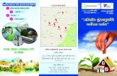 Samrajya Project Brochure ne · 2018. 12. 22. · Title: Samrajya Project Brochure new.cdr Author: AMIT Created Date: 12/11/2018 6:14:41 PM