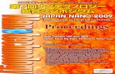 Nanotechnology Platform Japan | ナノテクノロジー ......文部科学省ナノテクノロジー・ネットワークプロジェクト 第7回ナノテクノロジー総合シンポジウム