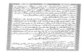 QuranComputer – Online Quran Tuitions for kidsqurancomputer.com/taleem/Taleemul-islam-urdu-part-4.pdfQuranComputer – Online Quran Tuitions for kids
