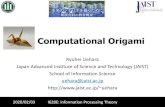Computational Origamiuehara/course/2020/i628/10zipper.pdfComputational ORIGAMI= Geometry ＋ Algorithm＋Computation • Mathematics • Theoretical Computer Science • Real High