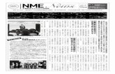 NME News - 一般社団法人日本栄養経営実践協会...2019（令和1）年10月号 （2） 管理栄養士・栄養士の必携手帳 栄養士ダイアリー 2020年版 栄養経営士・栄養経営サポーターは会員価格で