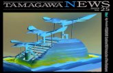 TAMAGAWANEWS · 2020. 9. 16. · ASTM D-1655 JET-A／JET-A1, Applicable for kerosene, light oil, gasoline and water MTBF Level Gauge : 100,000Hr min Processor Unit : 50,000Hr min