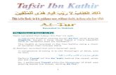 َآِ ارَ ِ ْ أَوَ سِ ا ءِ ارَ وَ ْ ِ ِ˘ˆُthis was reported by Sa`id bin Al-Musayyib from Ali bin Abi Talib. It was also reported from Ibn Abbas, and it is