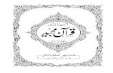 c:quran-pdf1Subject:  Keywords: Free, urdu, download, books, islam, islamic, islami, muslim, muslims, sirat, siratemustaqeem, sirat-e-mustaqeem, pdf