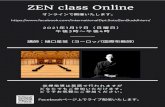 ZEN CLASS ONLINE 日本語のコピー...2021/01/07  · ZEN CLASS ONLINE 日本語のコピー Author Mayuko Mori Keywords DAESgq6c6N8,BADtj33UTEM Created Date 1/7/2021 2:58:01 AM
