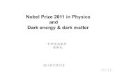Xinmin Zhang-Nobel Prize 2011 in Physics · Xinmin Zhang-Nobel Prize 2011 in Physics.pdf Author: dell Created Date: 1/9/2012 9:14:01 AM ...