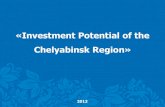 «Investment Potential of the Chelyabinsk Region» Address: office 609, 159 Kirov street, Chelyabinsk Telephone: 007-351-7793083 Fax: 007-351-7793084 E-mail: invest.chel@gmail.com