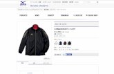 shopping.geocities.jp · 2020. 4. 15. · mizuno crosstic teamwear news concept online shop ¥ 7,452 6,900) a35jf250 13th 140. 15th 160 (ms) (3) club mizuno global shoplist ".ztno