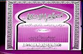MUALLIM UL INSHA VOL 3 - Shah Maseehullahshahmaseehullah.org/books/courses-books/04/MUALLIM_UL...Title MUALLIM UL INSHA VOL 3 Author Unknown Keywords 4_RABIAH (رابعہ), 4_RABIAH