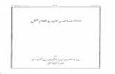Anwarul 'Ulum Volume 9 · Title: Anwarul 'Ulum Volume 9 Author: Hadhrat Mirza Bashir-ud-din Mahmud Ahmad Khalifatul Masih II Subject: Jama'at Ahmadiyya Ka Jadid Nizam-e-Amal Keywords: