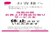 NISHIMURA JOY · 2020. 12. 24. · NISHIMURA JOY . Title: アートとイラストレーション Created Date: 12/23/2020 2:15:58 PM