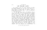 Shirdi Darshan - Sai Baba · 2017. 11. 20. · Title: Shirdi Darshan Author: Shri Sai Naryan Baba of Panvel Subject: Shirdi Darshan Keywords: Shirdi Sai Baba Created Date: 8/17/1999