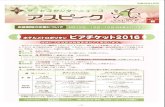 Ksc Morioka · 2016. 6. 8. · Created Date: 6/6/2016 2:50:22 PM