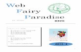Web Fairy Paradise - dokidokiWFP68 号を見てみますと、フェアリー詰将棋で受 方連続不成回数の記録作として、第7回九州G フ ェアリー作品展07-09