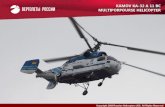 KAMOV KA-32 A 11 BC MULTIPORPOURSE HELICOPTER · 2012. 7. 9. · KAMOV КA-32А11ВС Max,Take off Weight lb. 24,200 Max Speed, Kts. 138 Max Cruise Speed, Kts. 125 Max Range, Nm.