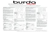 Burda Plus 02/2016 - Do It Yourself For Free · 2020. 11. 30. · burda Plus 2/2016 модель 413, стр. 3 j Левый боковой шов. Потайную застежку-молнию