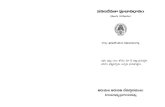 Welcome to Tirumala Tirupati Devasthanams | e-Publications...SAKALADEVATA PUJAVIDHANAM Edited by PROF. S.B. RAGHUNATHACHARYA All Rights Reserved. T.T.D. Religious Publications Series